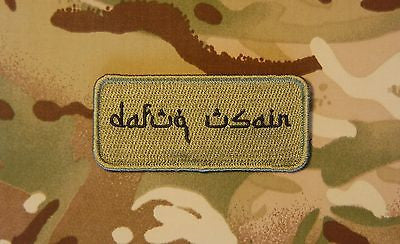 DAFUQ USAIN Morale Patch
