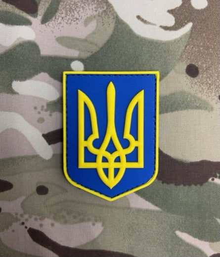 Chevron Patch With Velcro Flag Of Ukraine With Coat Of Arms 5x8 Cm, Embroidered Patch Buy In Ukraine At A Low Price 145.00 UAH