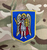 Premium Embroidered Coat Of Arms Of Kyiv City Patch