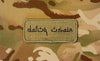 DAFUQ USAIN Morale Patch