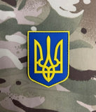 Ukraine Coat Of Arms PVC Patch