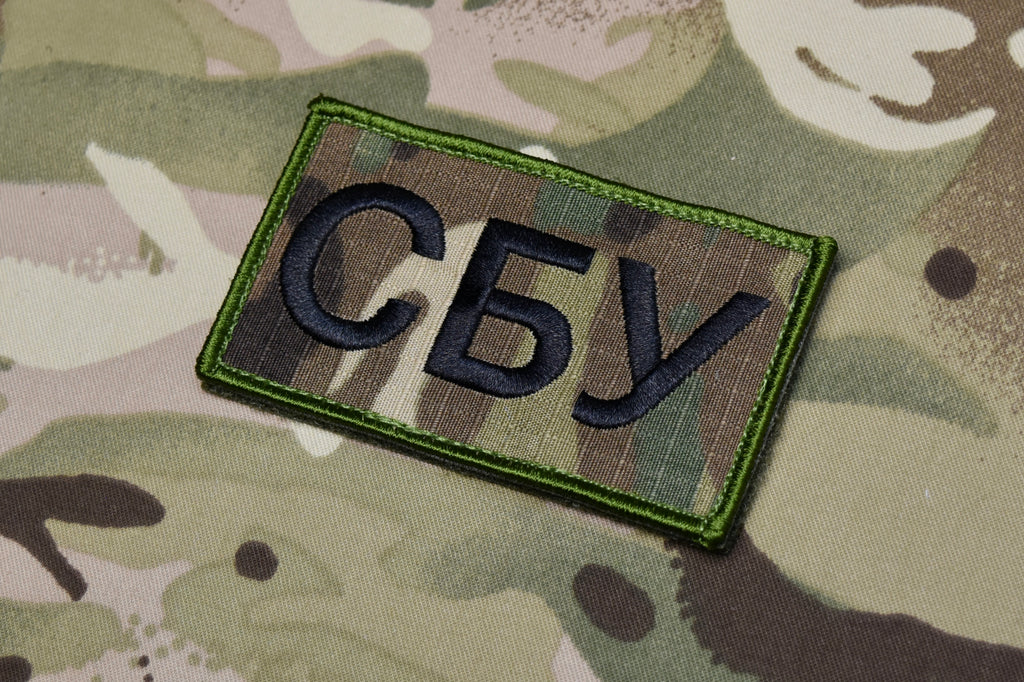 Multicam СБУ SBU Patch