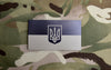 Infrared Ukraine Flag Patch