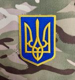 Premium Embroidered Lesser Coat Of Arms Of Ukraine