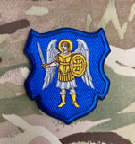 Premium Embroidered Coat Of Arms Of Kyiv Regiment Patch