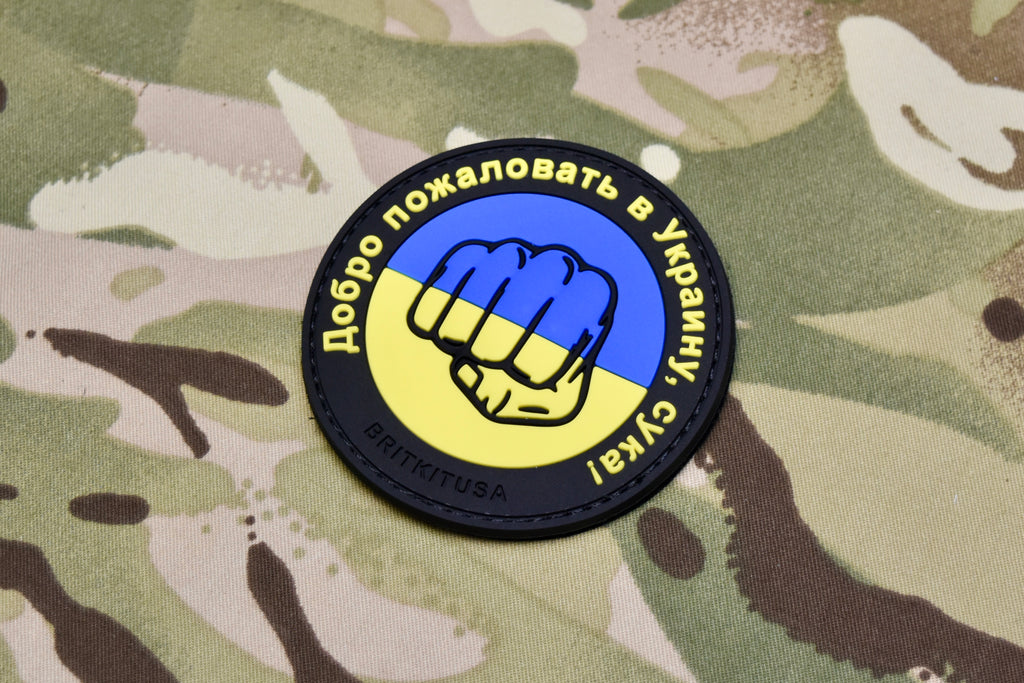 Welcome To Ukraine Suka Blyat PVC Patch