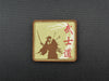 Bushido Way Of The Warrior Woven Morale Patch