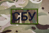 Multicam СБУ SBU Patch