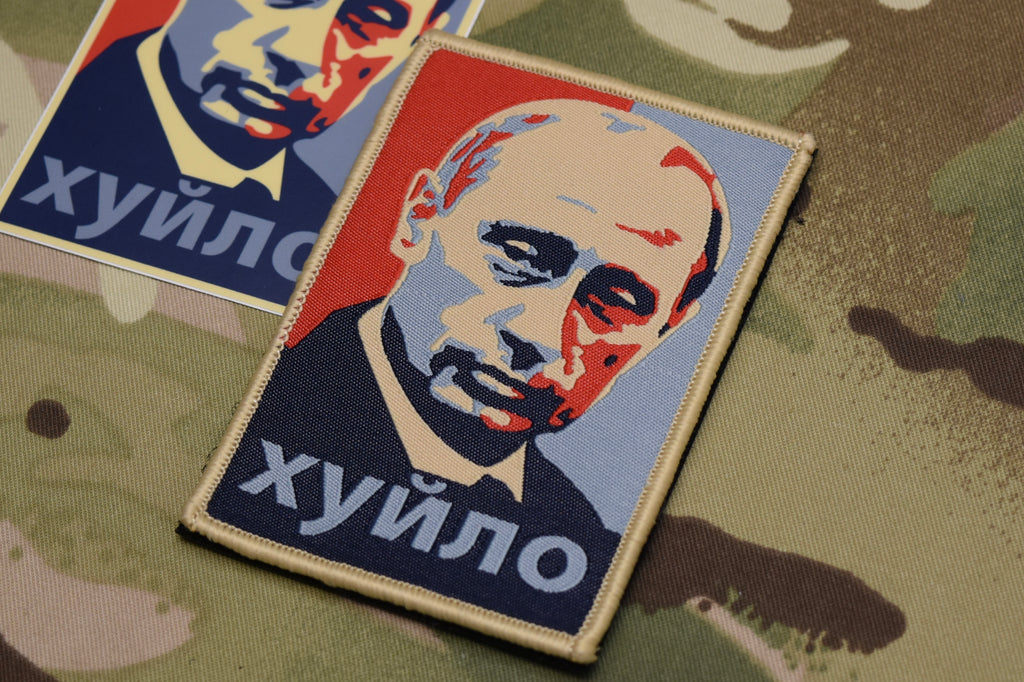 Putin Khuylo Patch Sticker Set