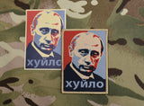 Putin Khuylo Patch Sticker Set