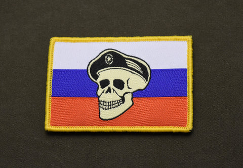 Make NATO Great Again Woven Morale Patch